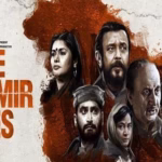 প্যালেস্টাইন: সিনেমা জীবনের মতো, জীবন সিনেমার মতো